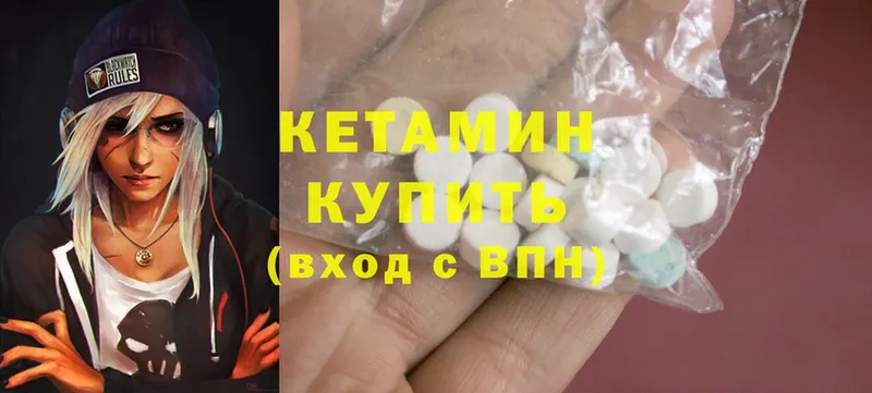 hydra ССЫЛКА  Геленджик  КЕТАМИН ketamine 